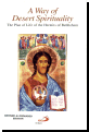 A Way Of Desert Spirituality - The Plan of Life of the Desert Hermits of Bethlehem