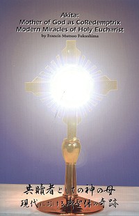 Akita: Mother Of God As Coredemptrix - Modern Miracles Of Holy Eucharist