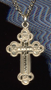 Russian Budded Gold Filled Cross 3/4 Inch
