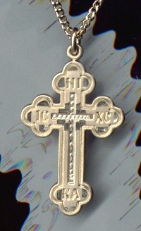 Russian Budded Gold Filled Cross 1 Inch