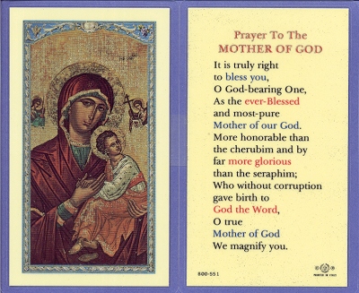 Prayer Mother Of God
